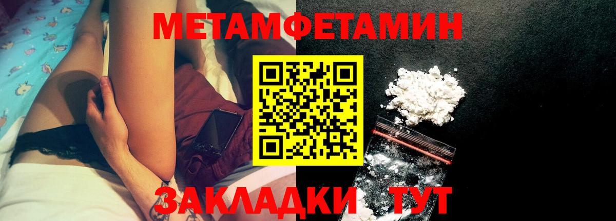 Мыски  Амфетамин 98%  Вход с VPN 
