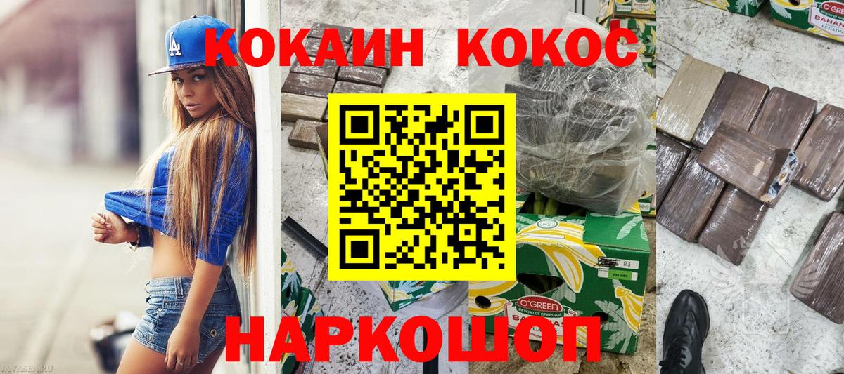 Мыски  Cocaine  Вход с VPN  Cocaine Columbia  COCAIN 98% 