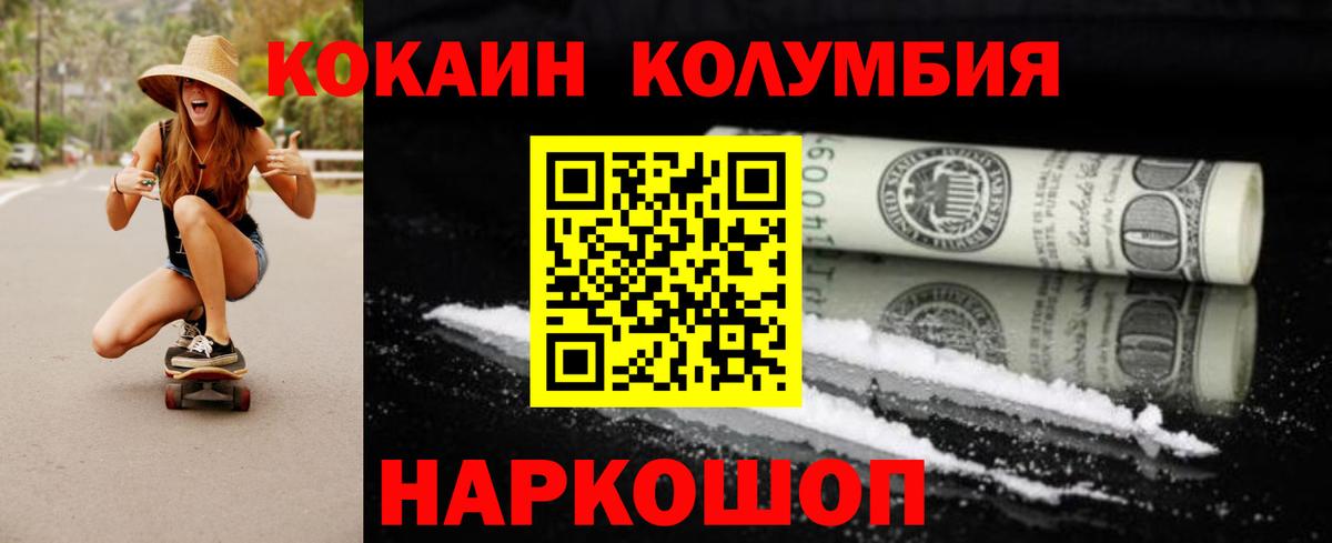 COCAIN 99% Мыски