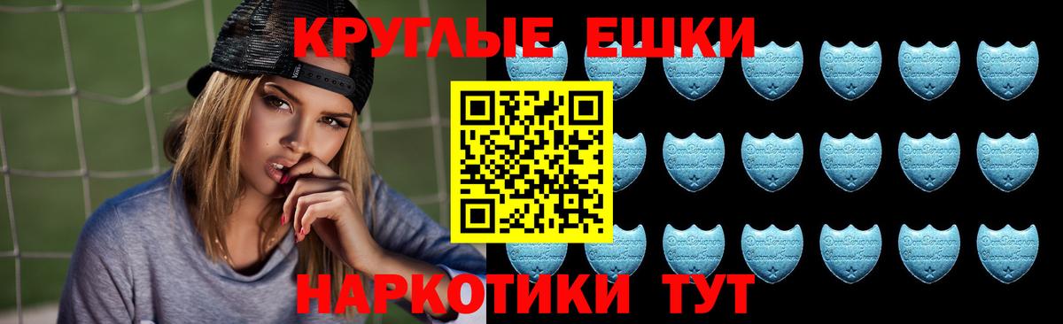 Ecstasy  что такое   ссылка на мегу ссылки  ЭКСТАЗИ 250 мг  Вход с VPN  Мыски 