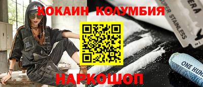 марки nbome Бузулук