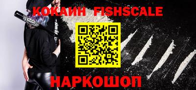 эйфоретик Будённовск