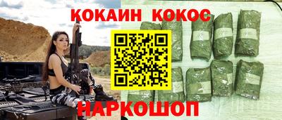 гидропоника Шахты