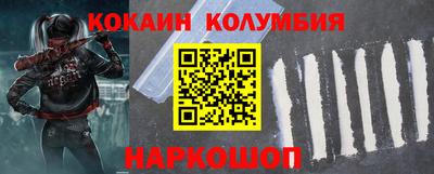 марки nbome Бузулук