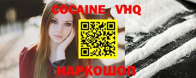 кристаллы Бугуруслан