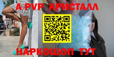 эйфоретик Будённовск