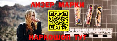 кристаллы Бугуруслан