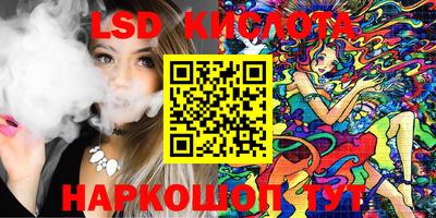 кристаллы Бугуруслан