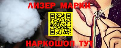 кристаллы Бугуруслан