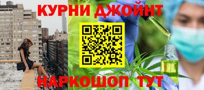марки nbome Бузулук