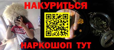 кристаллы Бугуруслан