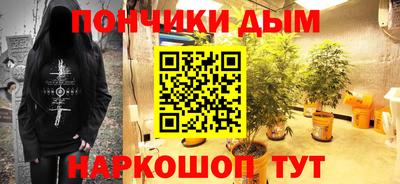 кристаллы Бугуруслан