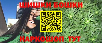 кристаллы Бугуруслан