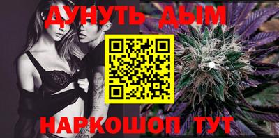 марки nbome Бузулук