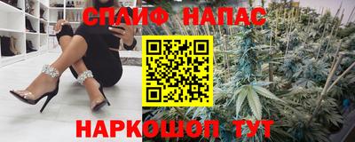 эйфоретик Будённовск