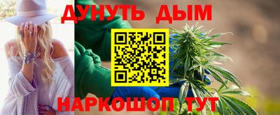марки nbome Бузулук