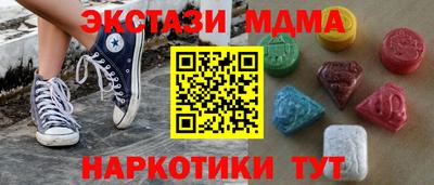 кристаллы Бугуруслан