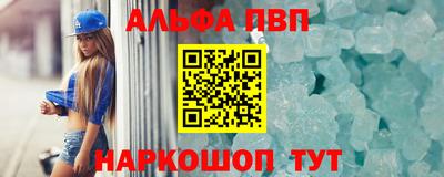 кристаллы Бугуруслан