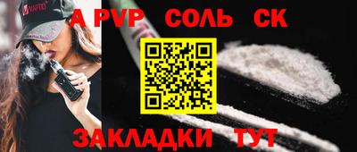 кристаллы Бугуруслан