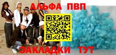 эйфоретик Будённовск