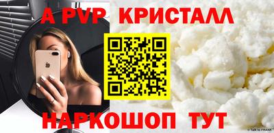 эйфоретик Будённовск