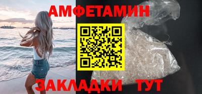 гашик Шелехов