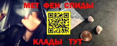эйфоретик Будённовск