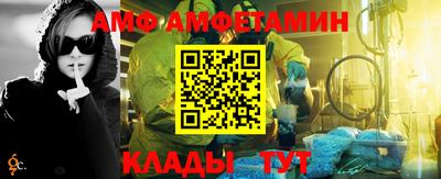 эйфоретик Будённовск