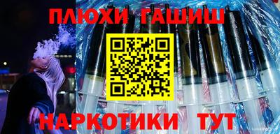 эйфоретик Будённовск