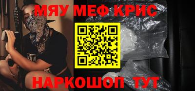 марки nbome Бузулук