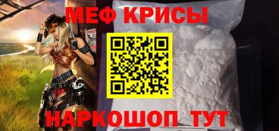 кристаллы Бугуруслан