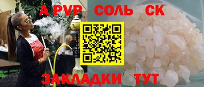 марки nbome Бузулук