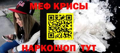 эйфоретик Будённовск