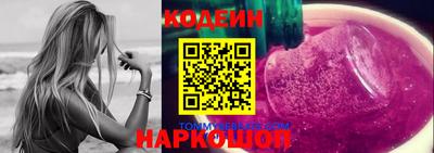 эйфоретик Будённовск