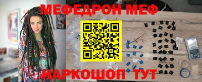эйфоретик Будённовск