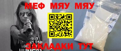 кристаллы Бугуруслан