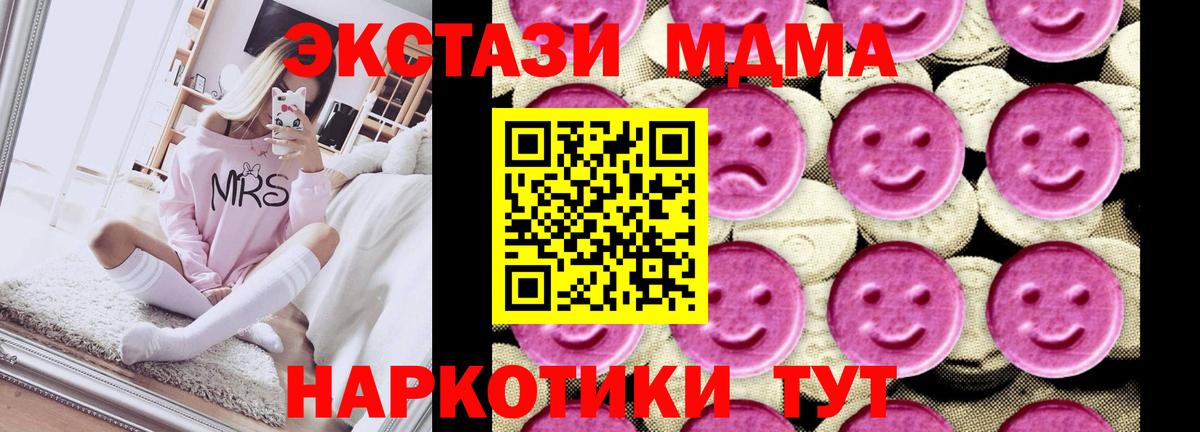 Амфетамин Мыски