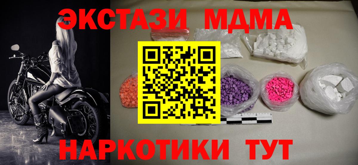МДМА VHQ Мыски