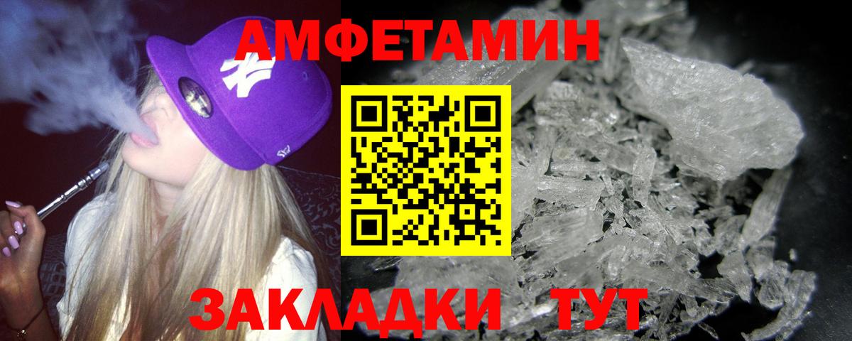 МЕТАМФЕТАМИН винт  МЕТАМФЕТАМИН винт  Мыски  Вход с VPN 