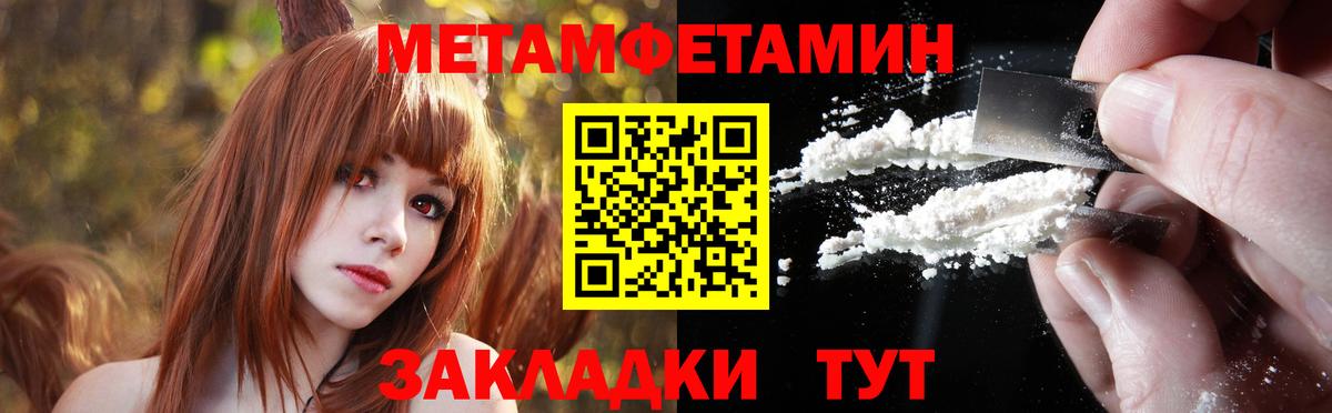 Гашиш  Кодеин  МАРИХУАНА  Cocaine  Мыски  Вход с VPN  МЕТАМФЕТАМИН  Меф МЯУ МЯУ  