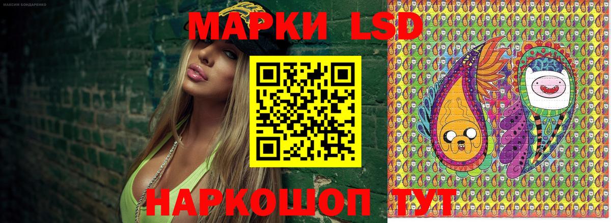 Мыски  Марки N-bome  Вход с VPN  Наркотические марки 1,8мг 