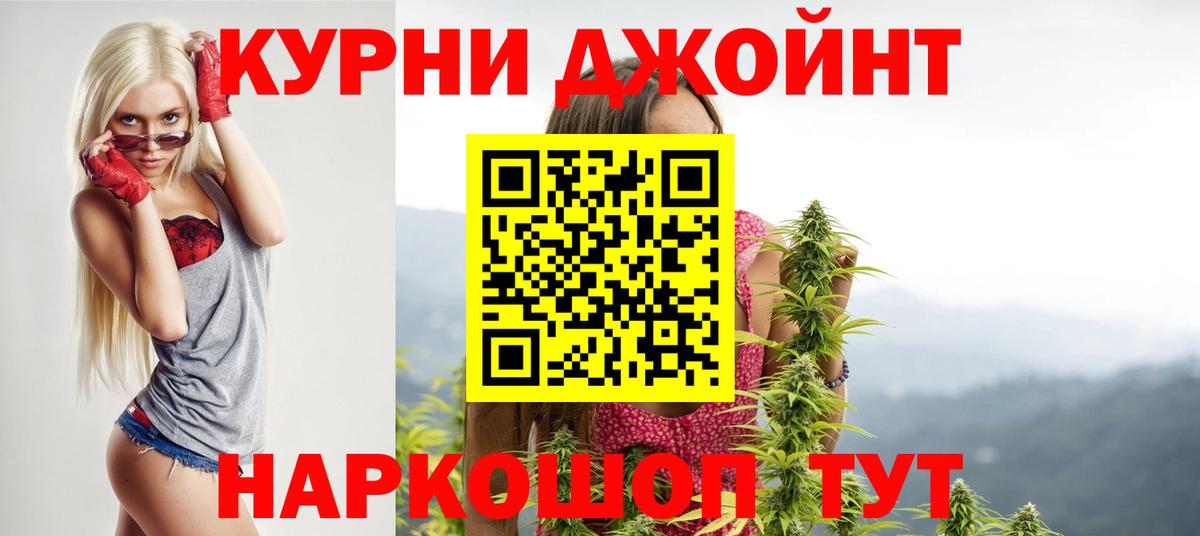 Бошки Шишки Bruce Banner  Конопля Ganja  МАРИХУАНА сатива  Вход с VPN  Мыски 